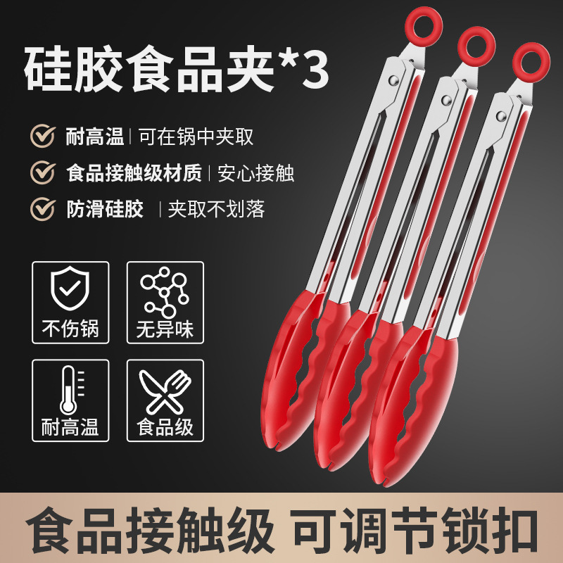 Clipe de barbacoa silicona resistente al quemado resistente a altas temperaturas clip de filete frito clip de pan asado clip de colza frita clip de tijeras