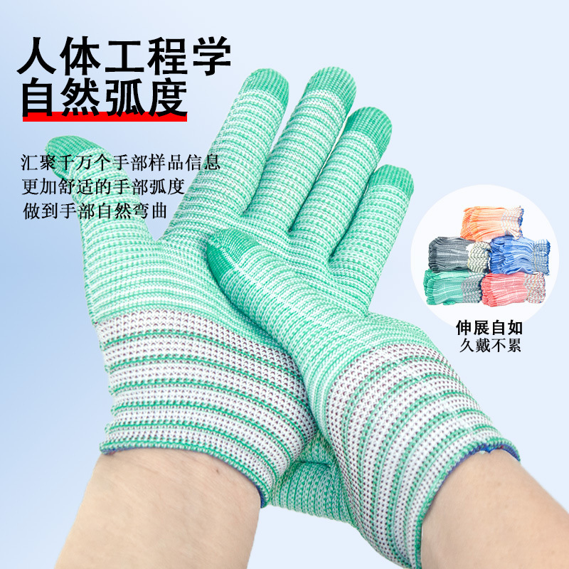 Guantes de línea de cebra de color delgado de nylon elástico transpirable y resistente al desgaste para trabajar cómodo y suave