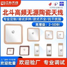 �����oԴ�����մ��쾀܇�d����ģ�K��λ�����մ��쾀IPEX���^