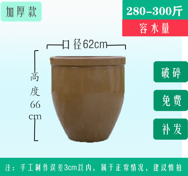 水槽、家庭用水貯蔵、昔ながらの陶器の植木鉢、中庭の水槽、造園、漬物槽、発酵槽、蓮槽、ソース槽|undefined