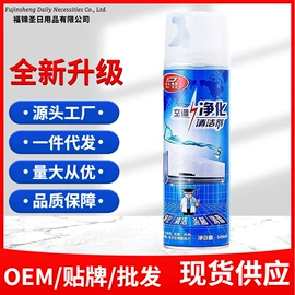 多用途清洁剂;衣物清洁护理;马桶洁厕剂