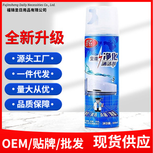 【618 early bird deal】premium brand air conditioner cleaner 1000ml | powerful stain removal, no disassembly required | official 1688 hot seller