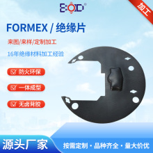 formex�^���|Ƭ����Ƭ ��ȼpp��Ĥ�o�u���zһ�w���ͺ�ɫpvc�^��Ƭ