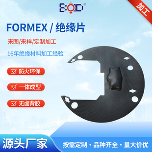 formex�^���|Ƭ����Ƭ ��ȼpp��Ĥ�o�u���zһ�w���ͺ�ɫpvc�^��Ƭ