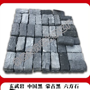 G684 small square curb stone horseshoe curb stone factory direct sales