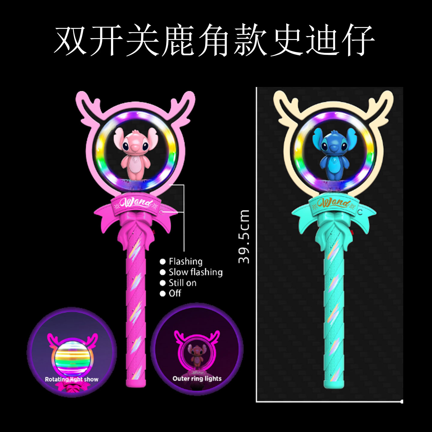 앤틀러스 스타일 스티치 투톤 혼합모(배터리 미포함)