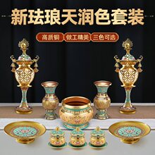 �¬m�Ųʷ�ǰ�幩���b���������L�������P�����}ˮ���廨ƿ����t