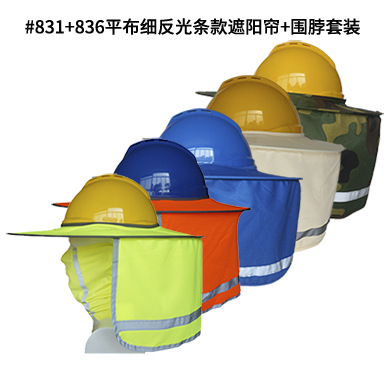 #831+836套装 390x390