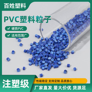 �S��Ӳ�|PVC�D���� �߹��/�ͺ�PVC�w�� ֧��С������ُ/���ӹ�
