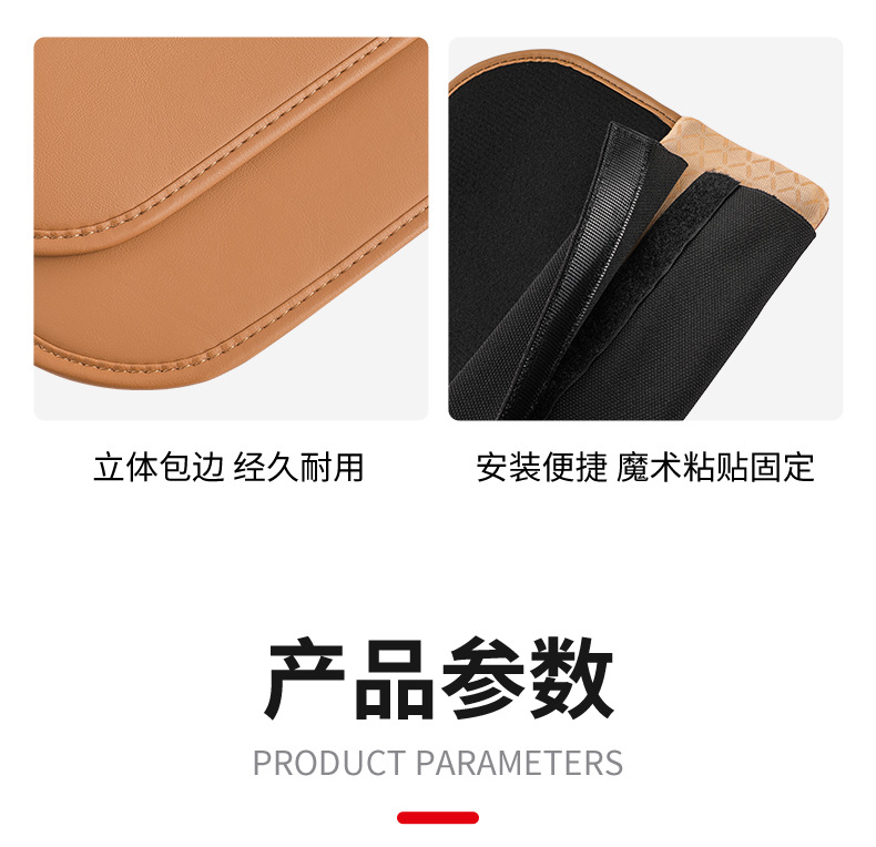 Suitable for Mercedes-Benz central armrest box pad E-class E300L new C- class C260L/GLC elbow heightening protection pad