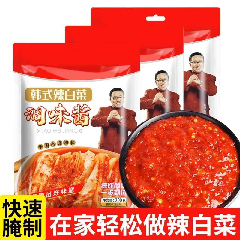 Острая капуста по-корейски, маринованная, специальный погруженный в воду соус, соленья, приправа Яньбянь, острый капустный соус по-корейски