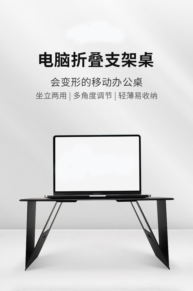 Car Thin and Light Laptop Stand Invisible Foldable Card Small Table Car Front and Rear Passenger Wholesale