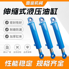 工程垃圾车双向液压缸 升高1-26米升降机平台货梯提升机顶升油缸