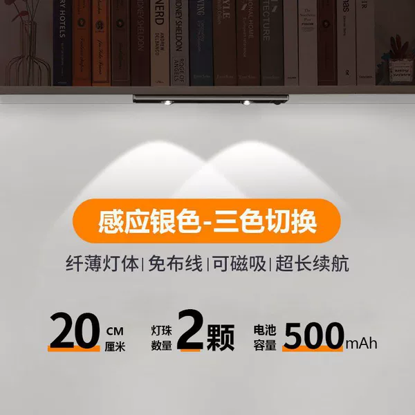 ♤♤◈◈♥♥Graphite black-20CM-night sensor + all-day sensor + always on + three-color switching + brightness adjustment ♤♤◈◈♥♥