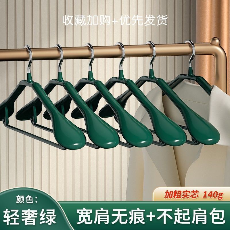 녹색 [딥 몰딩 스테인리스 스틸 스푼 옷걸이]