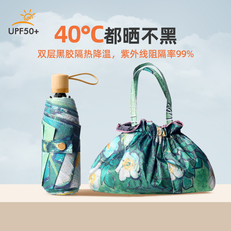双层双花太阳伞女插画手绘风小巧便捷五折晴雨两用折叠遮阳防晒伞|undefined