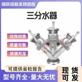 其他输配电;其他安全设备;其他作业保护