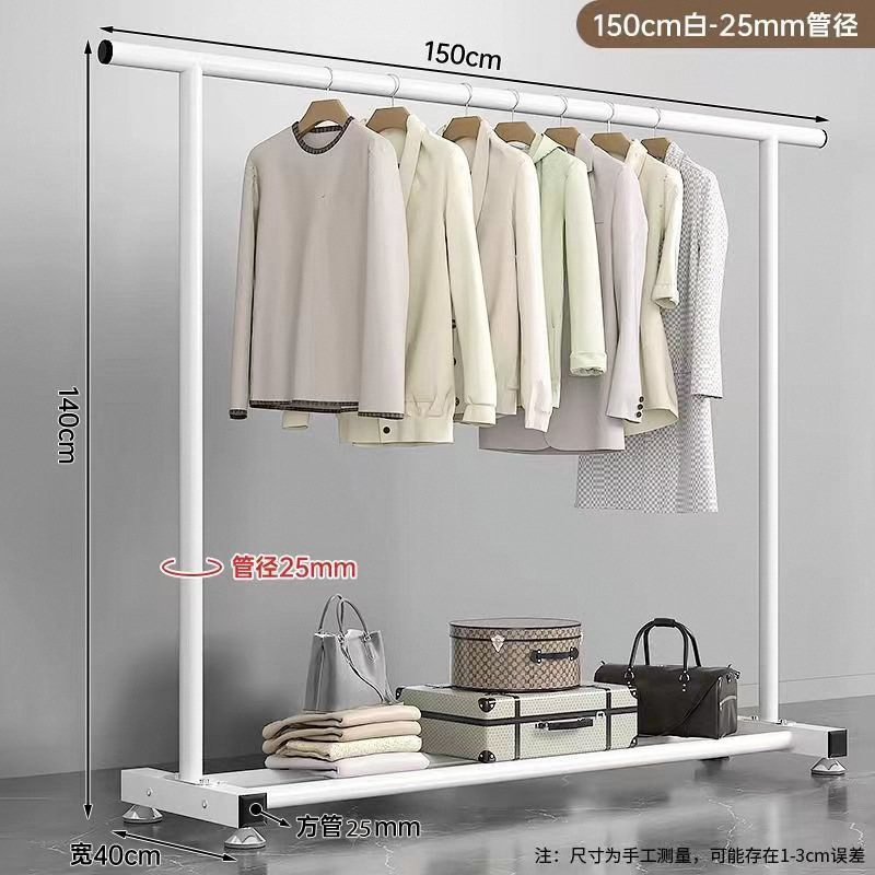 단극 흰색 길이 150cm 두께 25 튜브