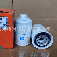 ��Ӧ 38430-37714 SH60029 HC-7975 38430-3771-4 SP1543H ������