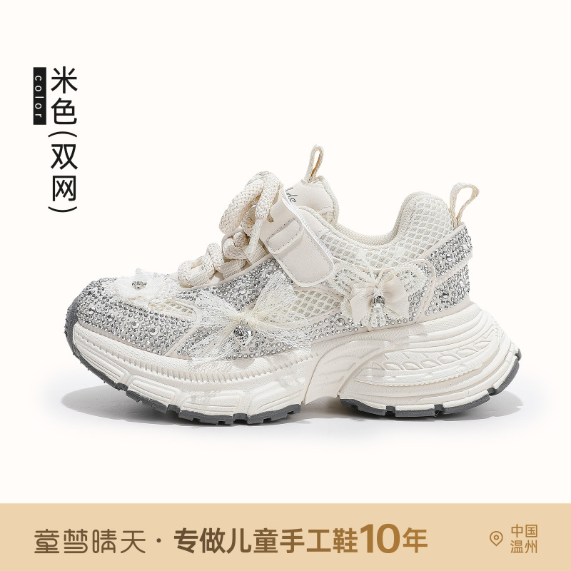 26-37码 女童运动鞋2025新款秋季儿童鞋子跑步鞋大童鞋户外徒步鞋|undefined