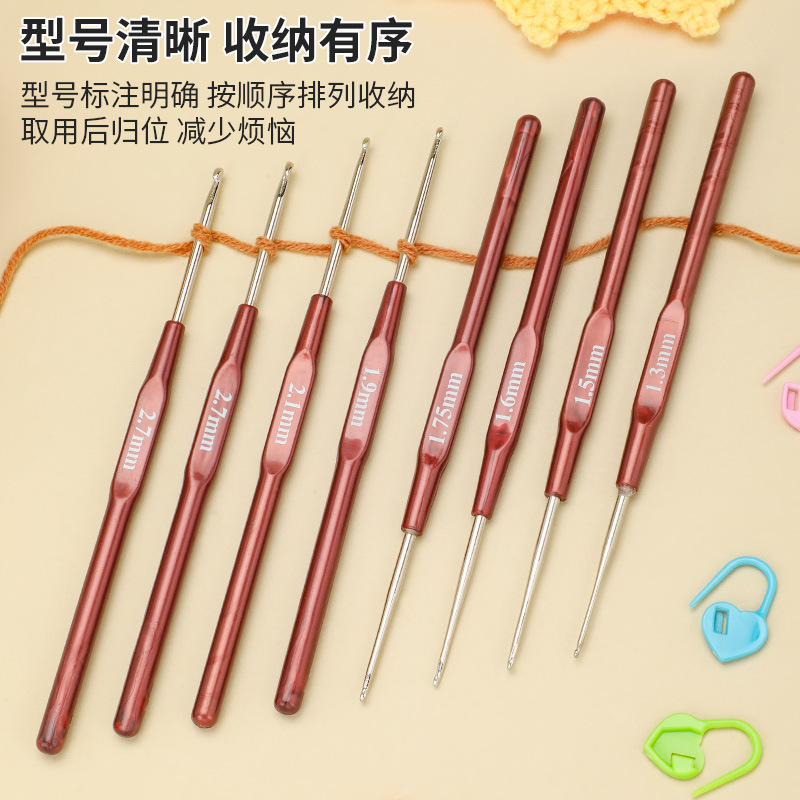 SKC咖啡柄细钩针diy工具细线毛线蕾丝钩针套装超细勾针编织玩偶|undefined