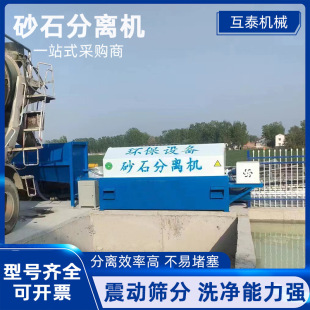 �S��ֱ�N�๦�ܝLͲ��ɳʯ���x�C���Ű�ϔ���վ������ɰʯ���x�C