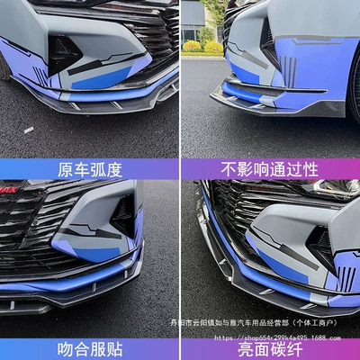 Large Surround Anti-Collision Special Appearance – Big Surrounded