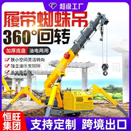 钻探机;桩工机械;挖掘机械