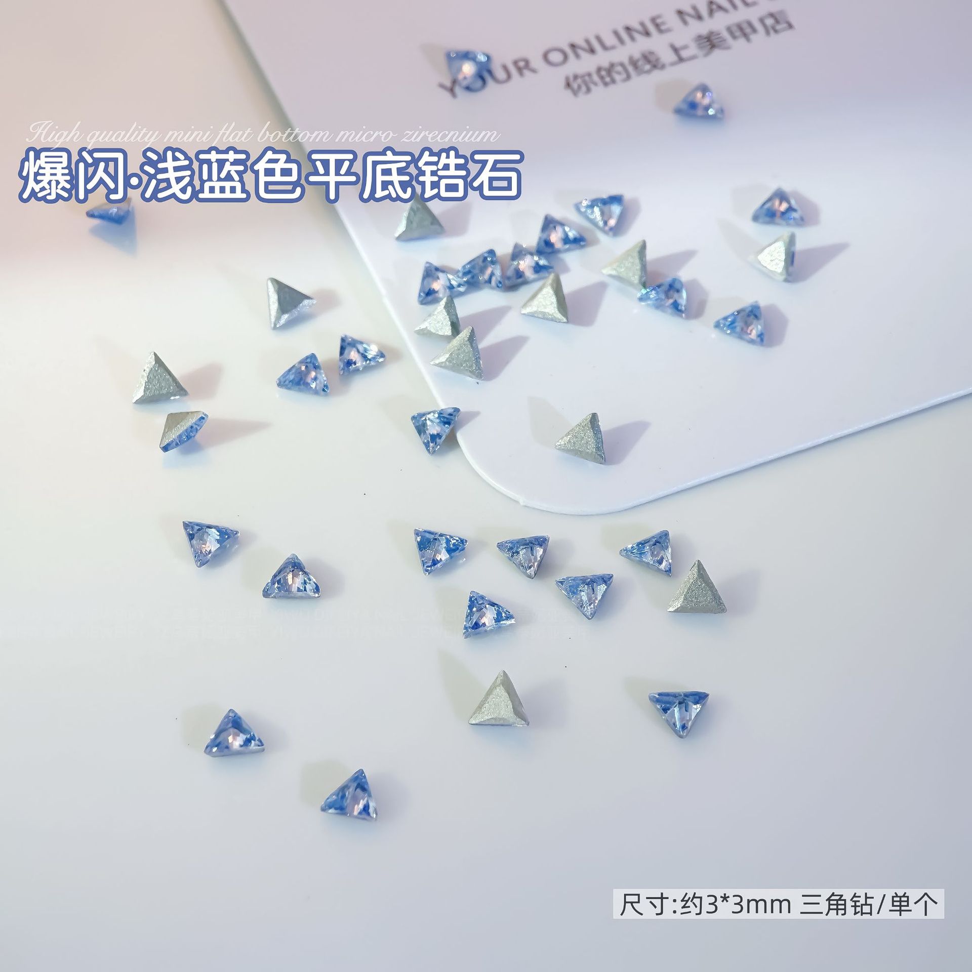 라이트 블루 플랫 바닥 지르콘 3*3mm 삼각형 싱글