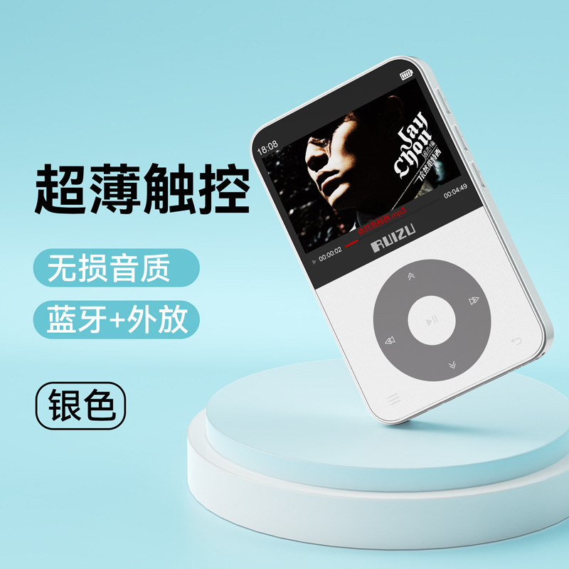 小型mp3便携式mp4播放器学生版听歌专用蓝牙随身听英语听力歌|undefined