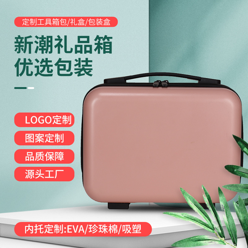 Portable Luggage Small Box cosmetic case 14-inch portable storage box female Small size mini bag with printed logo Portable Luggage Small Box cosmetic case 14-inch portable storage box female Small size mini bag with printed logo