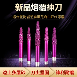 雕刻刀;数控刀具;金刚石工具