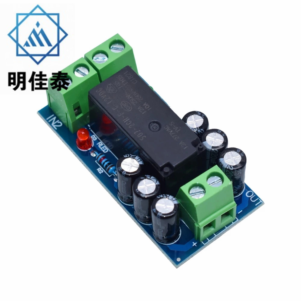 XH-M350 备用电池切换模块大功率停电自动切换电池供电12V150W