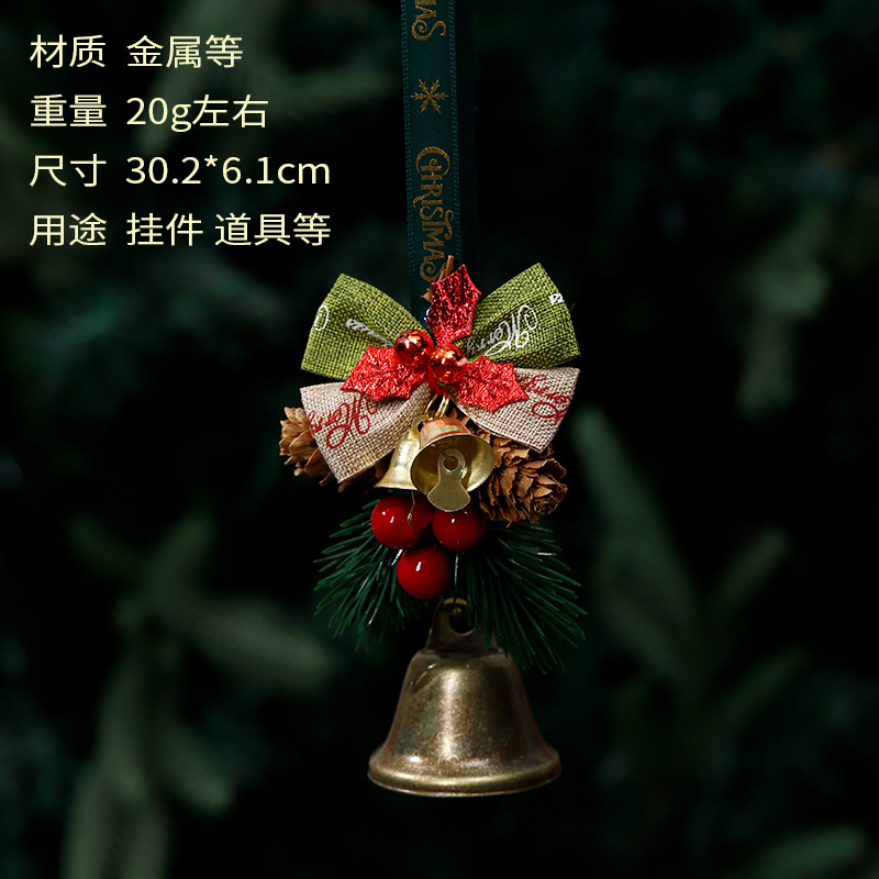 B款圣诞铃铛