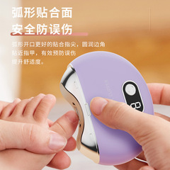 Home Charging Electric Nail Trimmer Automatic Foot and Hand Dual-Purpose Scissors Nail File for Elderly, Babies, Children