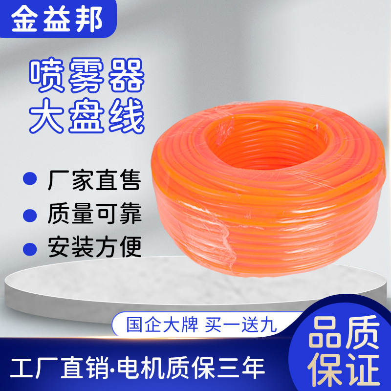 电动喷雾器配件PVC黄管高压出水管打药机胶管双层编织防爆软管