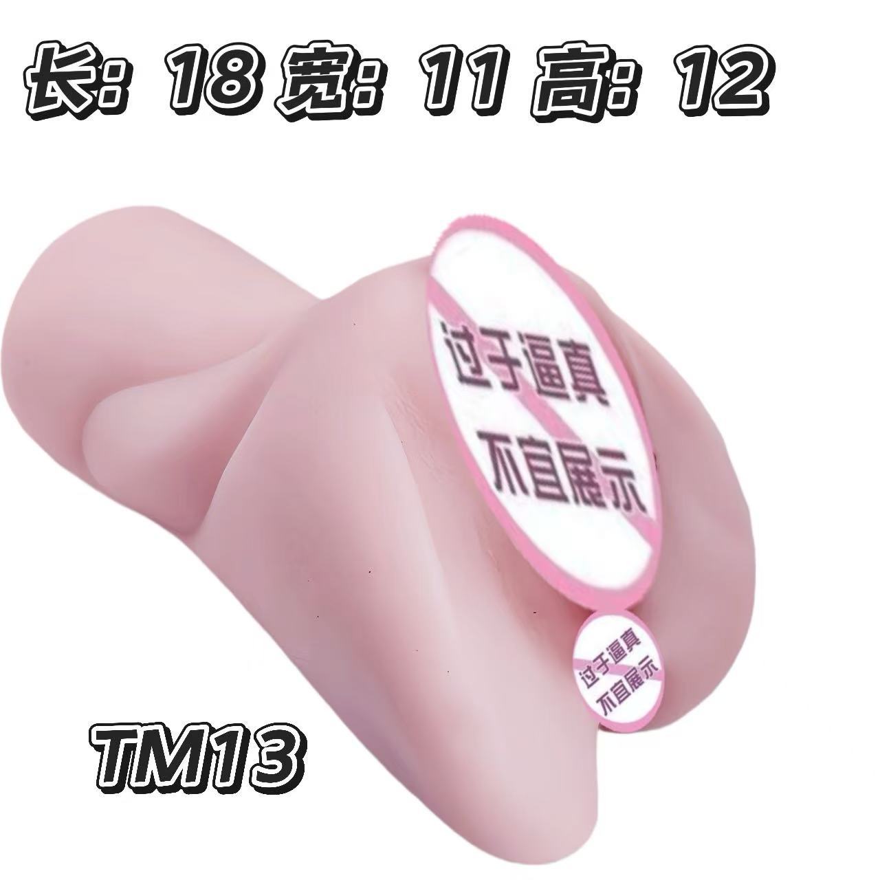 750그램(미우미미 실물복제)