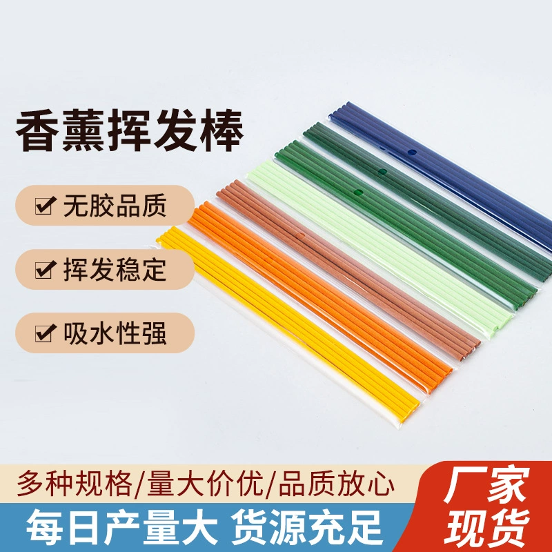Оптовая продажа цветные ароматизаторы без огня, ароматизаторы для дома, эфирное масло, ароматизаторы, ароматизаторы, палочки, имитирующие ротанг, волокно, летучие палочки