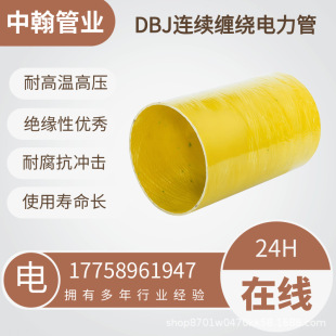 Dbj Continuous Winding Electrical Conduit for Municipal Engineering, Impact-Resistant, Crush-Resistant, Dn100, Specially Designed for Municipal Projects