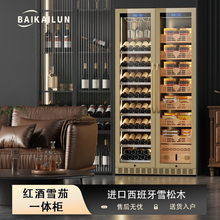 包郵百凱倫雪茄櫃恆溫恆濕壓縮機雪松木帶鎖雙門紅酒冰吧養嵌入保