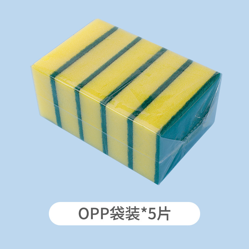 Esponja de limpieza para lavar platos esponja mágica de limpieza para lavar platos artefacto tazón de limpieza absorbente esponja bloque estropajo al por mayor