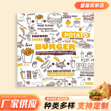 �h�����b����һ����ʳƷ������������ץ�����͹��u�����Ӽ���