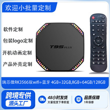 T95PLUS C픺 8G/64 8KRK3556 ׿11Wj tvbox