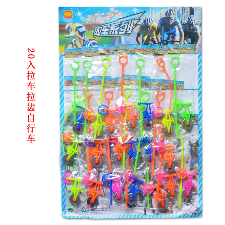 Pull bar inertia bicycle school peripheral hot selling small toys wholesale kindergarten gift gift reward