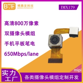 数码摄像头;手机摄像头;车载摄像头