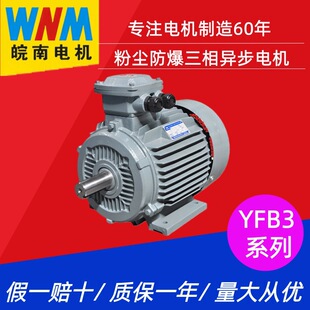 ����YFB3ϵ�� �ۉm�������ஐ��늙C  0.18~375kW F 380v