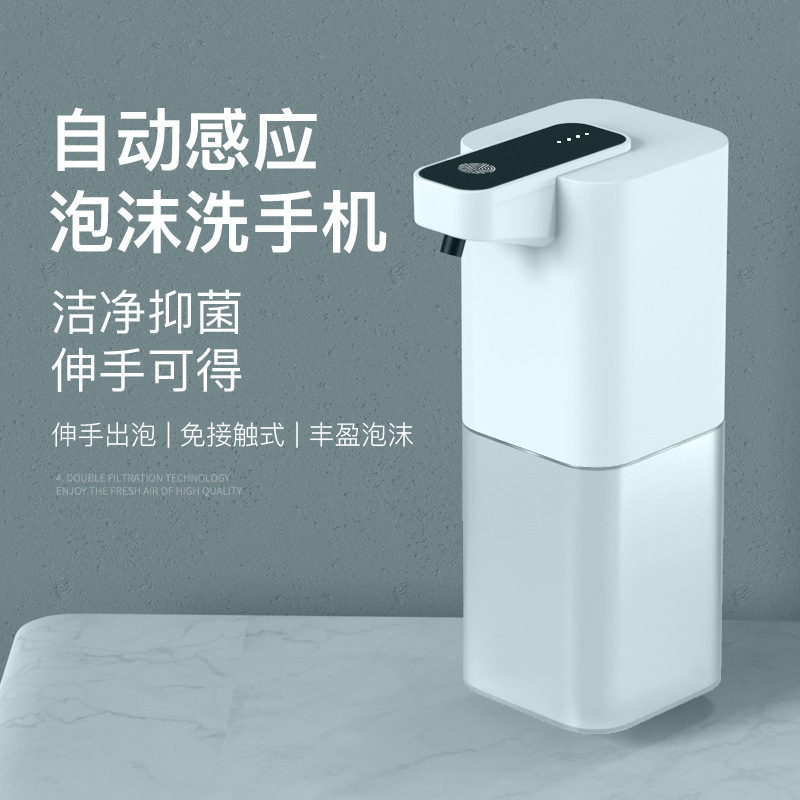 充電タイプ自動誘導石鹸ディスペンサー泡洗浄携帯電話スマート誘導手洗い液体自動石鹸ディスペンサー|undefined