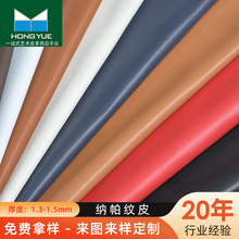 二层牛皮 纳帕纹皮 针纹皮 黄牛皮真皮料 箱包家具皮具牛皮皮料批