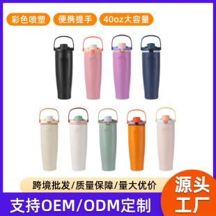 ����������r��ˮ����30oz�����܇���p�ӱ�y�p���܇�d�����l