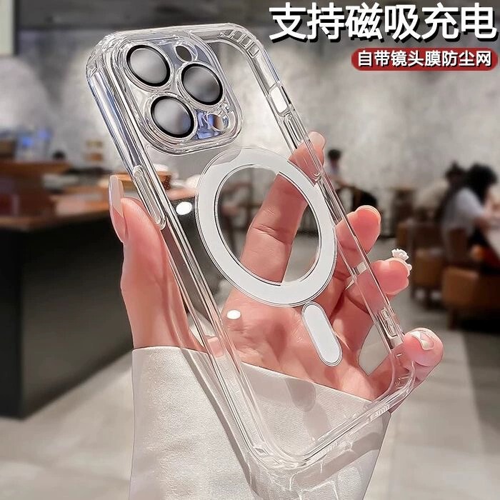 Acrylic Precision Hole Lens Film for Apple 18 Pro Max Magnetic iPhone 17 Phone Case, Transparent and Shockproof for iPhone 15 Acrylic Precision Hole Lens Film for Apple 18 Pro Max Magnetic iPhone 17 Phone Case, Transparent and Shockproof for iPhone 15